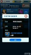 <b>钓鱼发烧友活动的礼物也不公平</b>