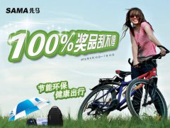 先马环保季，超稳定电源魅加盟重磅暑
