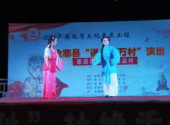 金寨油坊店乡 | 送政策扬新风 文艺惠民助脱贫