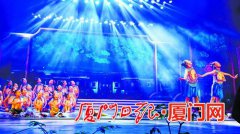 <b>同安第六届民俗文化艺术节闭幕式颁奖演出昨日</b>