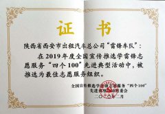 厉害！西安这个行业荣获全国荣誉称号