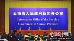 第四届云南国际人才交流会将在昆举办 吸引科技