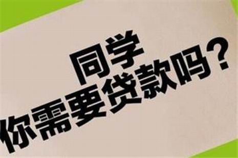 校园贷背后的催客暴力催债万一出事雇主也要担