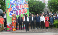 三月三系列体育活动玉林五彩田园热情绽放
