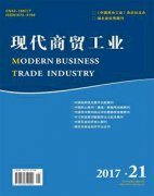 论当前统计工作面临的新形势及应对之法