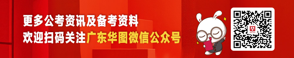 广东公务员考试各考区咨询电话及办理减免报名考务费手续地址