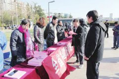 省市人社部门举行政策咨询日活动