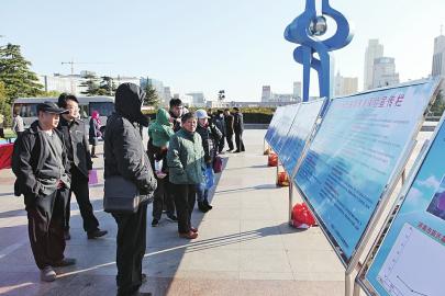 省市人社部门举行政策咨询日活动