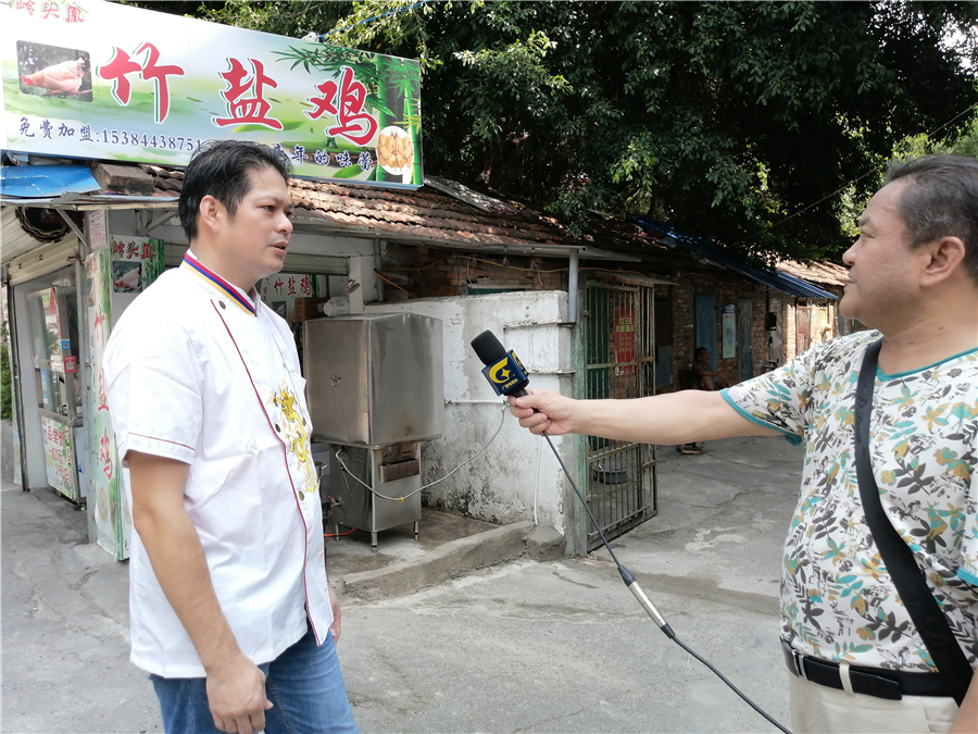 一道远古传统特色菜肴 岭头凰竹盐鸡既养生又美