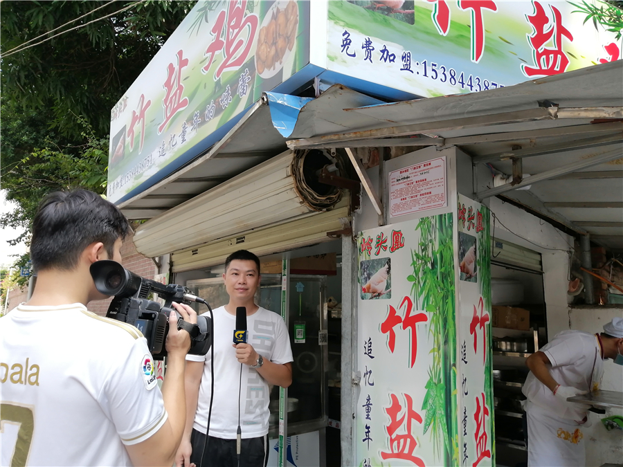 一道远古传统特色菜肴 岭头凰竹盐鸡既养生又美