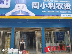 打出“三张科技牌” 富了村民钱袋子