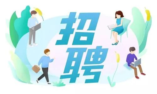 @陕西高校毕业生 还没找到工作的看这里！