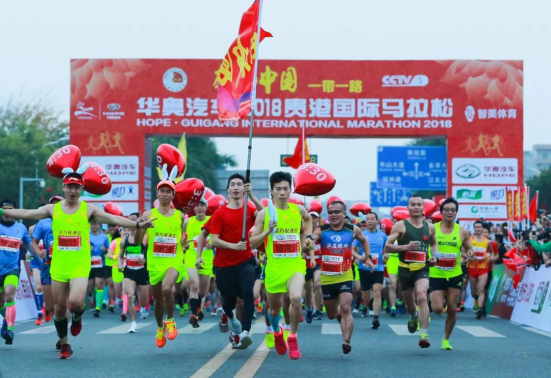 【广西】“奔跑中国”首站2018贵港国际马拉松告