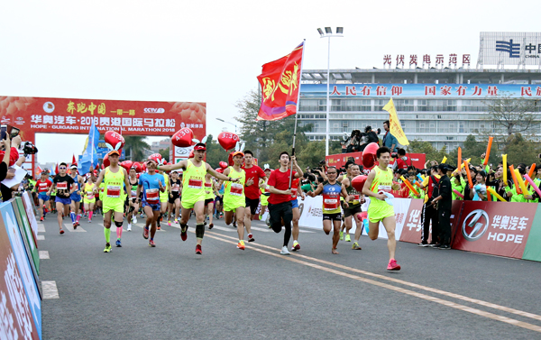 【广西】“奔跑中国”首站2018贵港国际马拉松告