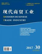 民间借贷的现状、困境与发展出路