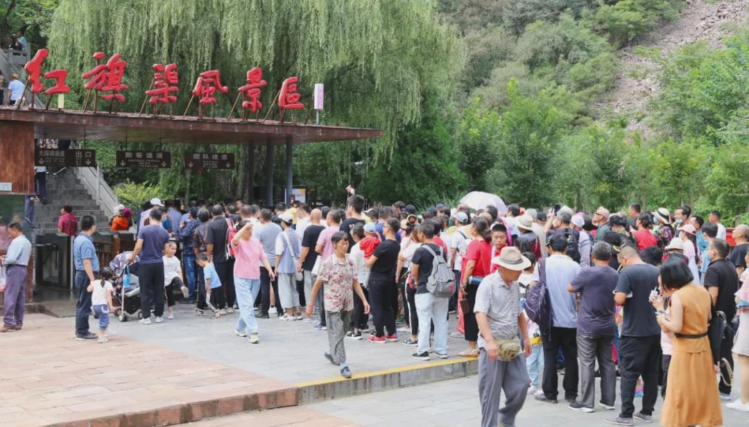 红旗渠 | 惠民政策备受热捧 游客接待量持续攀升