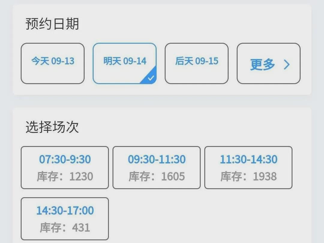 红旗渠 | 惠民政策备受热捧 游客接待量持续攀升
