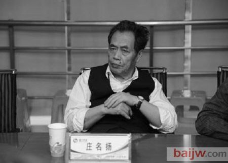 中国酒业痛失大师庄名扬先生，沉痛悼念！