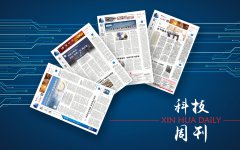 数字化为未来全球经济带来韧性