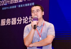 中国联通研究院室主任曹畅：面向边缘云的开放