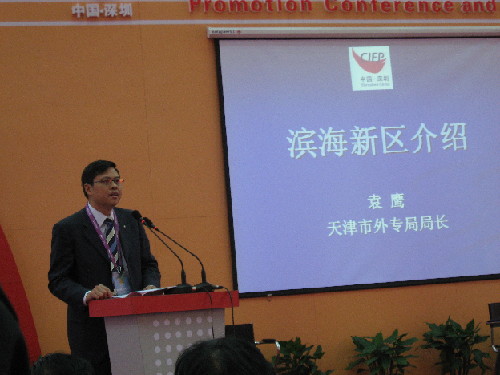 2008中国国际人才交流大会大幕在深开启(组图)