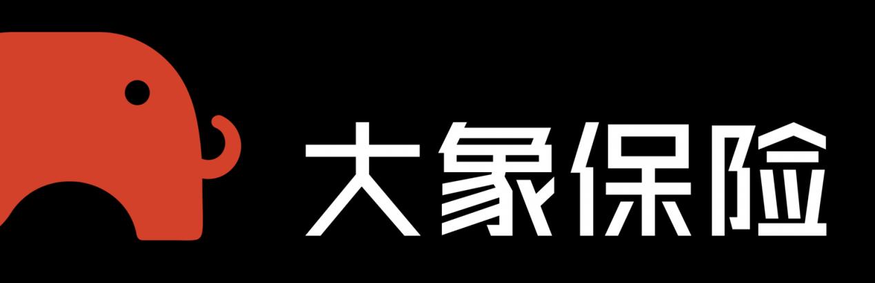 2020乌镇保险科技大会即将开启|看大象保险如何让传统行业迸发科技的火花？