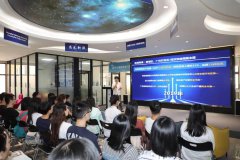 “菁英计划”回国服务联谊会落户广州归谷科技