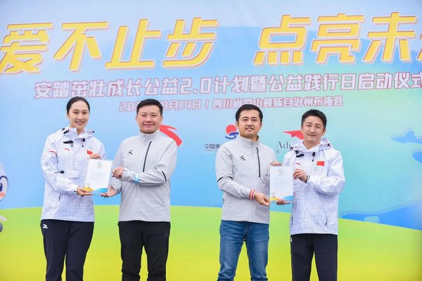 安踏宣布未来三年再捐赠6亿元