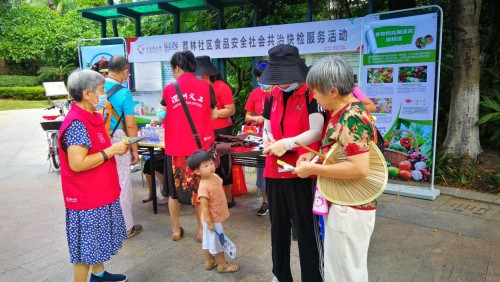 荔林社区食品安全宣传活动