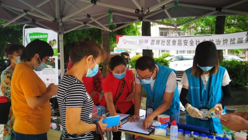 荔林社区食品安全宣传活动