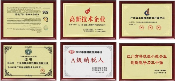 奇德新材的历程回顾，看完了才明白初心是骗不了人的！