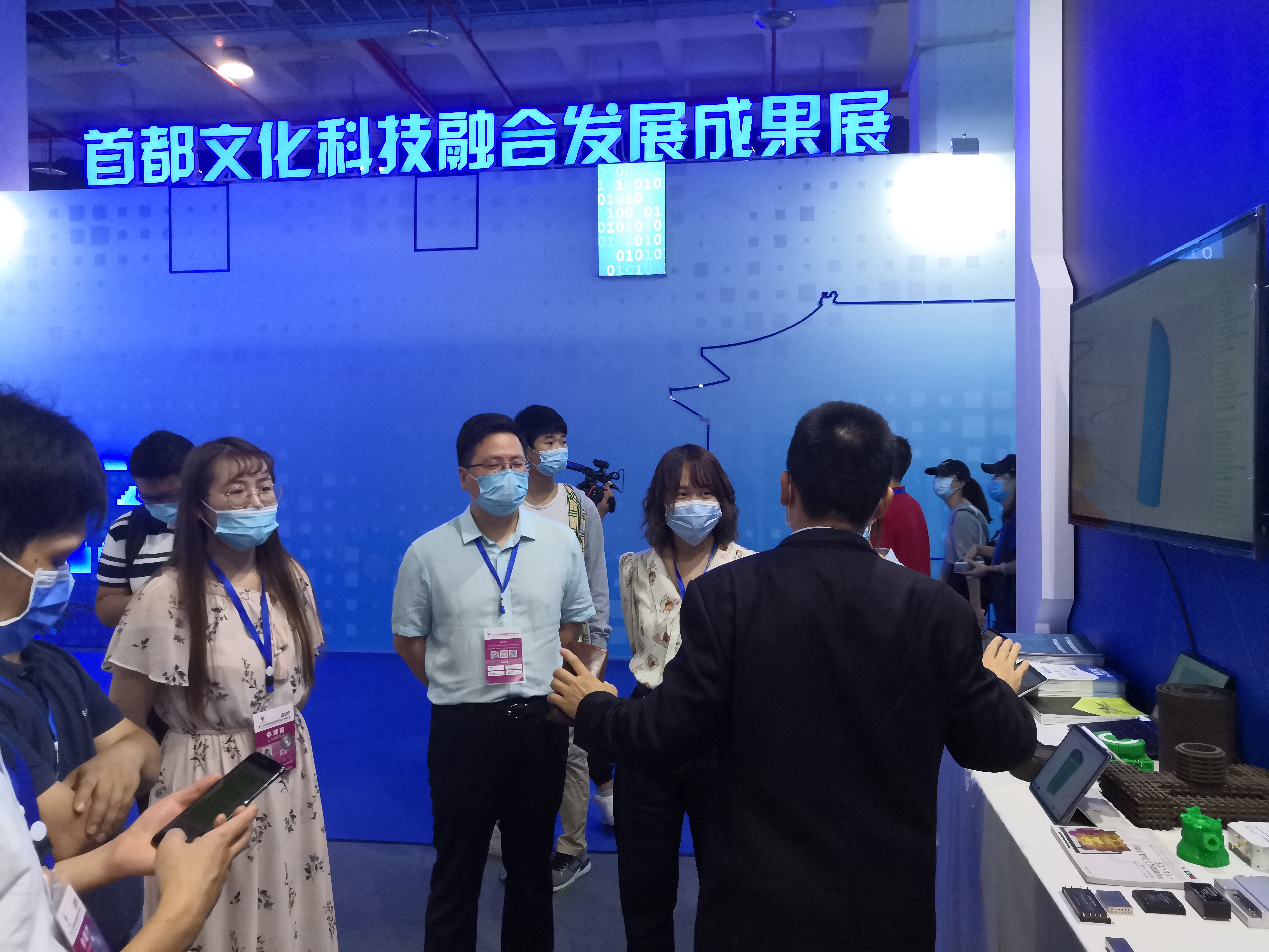 第二十三届科博会开幕 新科技集中“受阅”