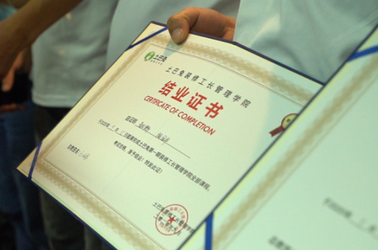 土巴兔升级行业标准化举措：在沪试点遴选158名