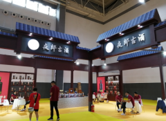 光大百年荣耀 “夜郎古大金奖”为第十届贵州酒博会添彩