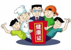 新政策！唐山从事这些行业人员享受免费健康体检服务