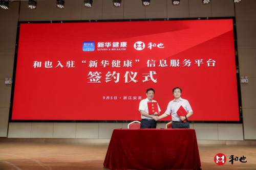 “银发”与新生代消费大幅增加 社会合力赋能磁