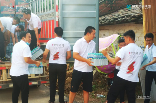 翼天文旅集团十里风荷积极抗洪