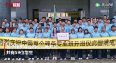 冲上热搜！这所学校开辣条专业？网友有个大胆的想法......