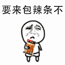 冲上热搜！这所学校开辣条专业？网友有个大胆的想法......