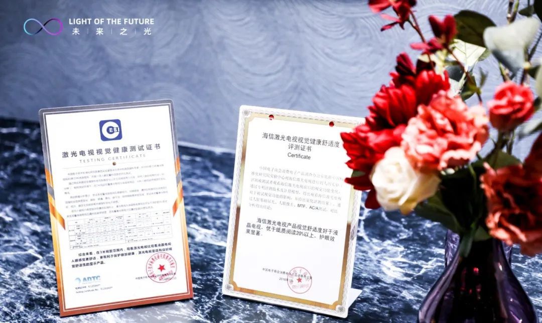 一束光，如何被海信种出一个世界级产业？