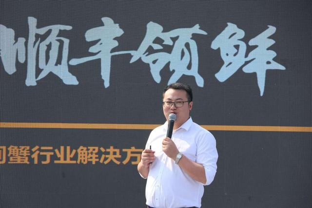 顺丰大闸蟹行业解决方案再升级，助力高邮湖大闸蟹美味横行天下