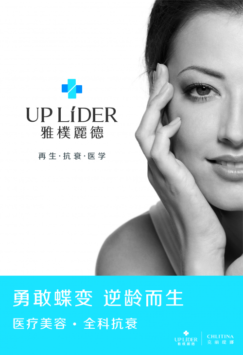 克丽缇娜力揽中国财经峰会双项大奖 以“数字化+大健康”助力后疫情行业复苏