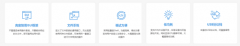 立功科技推出AWorksOS下一代嵌入式软件开发平台