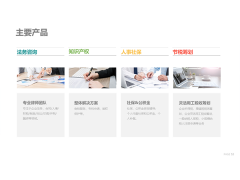 沙子口资质申请办理免费咨询