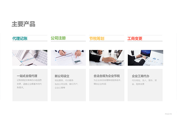 沙子口资质申请办理免费咨询