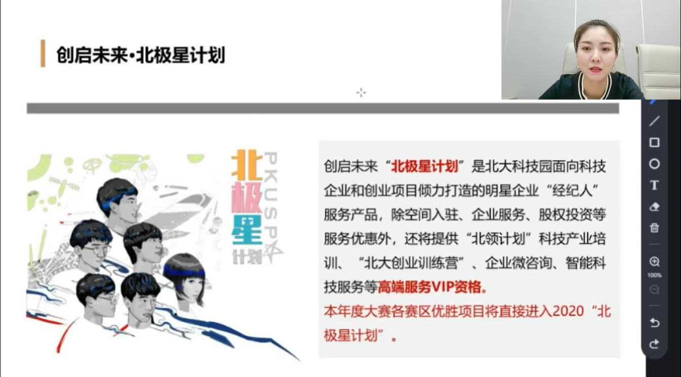 微信截图_20200915182949.png