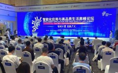 迎着数字经济大潮乘风破浪 美天科技打造智慧交