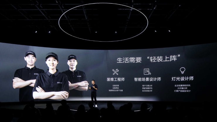 如影智能闯入智能家居行业 唐沐这次改变了什么？