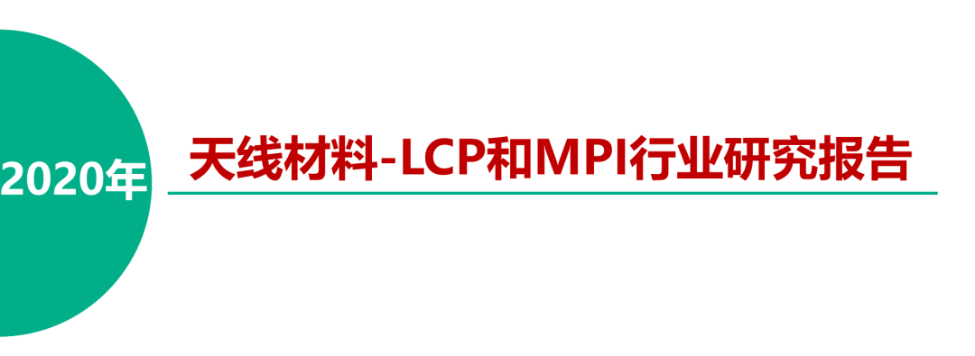 不容错过：5G信号行业研究成果