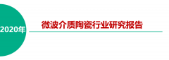 不容错过：5G信号行业研究成果